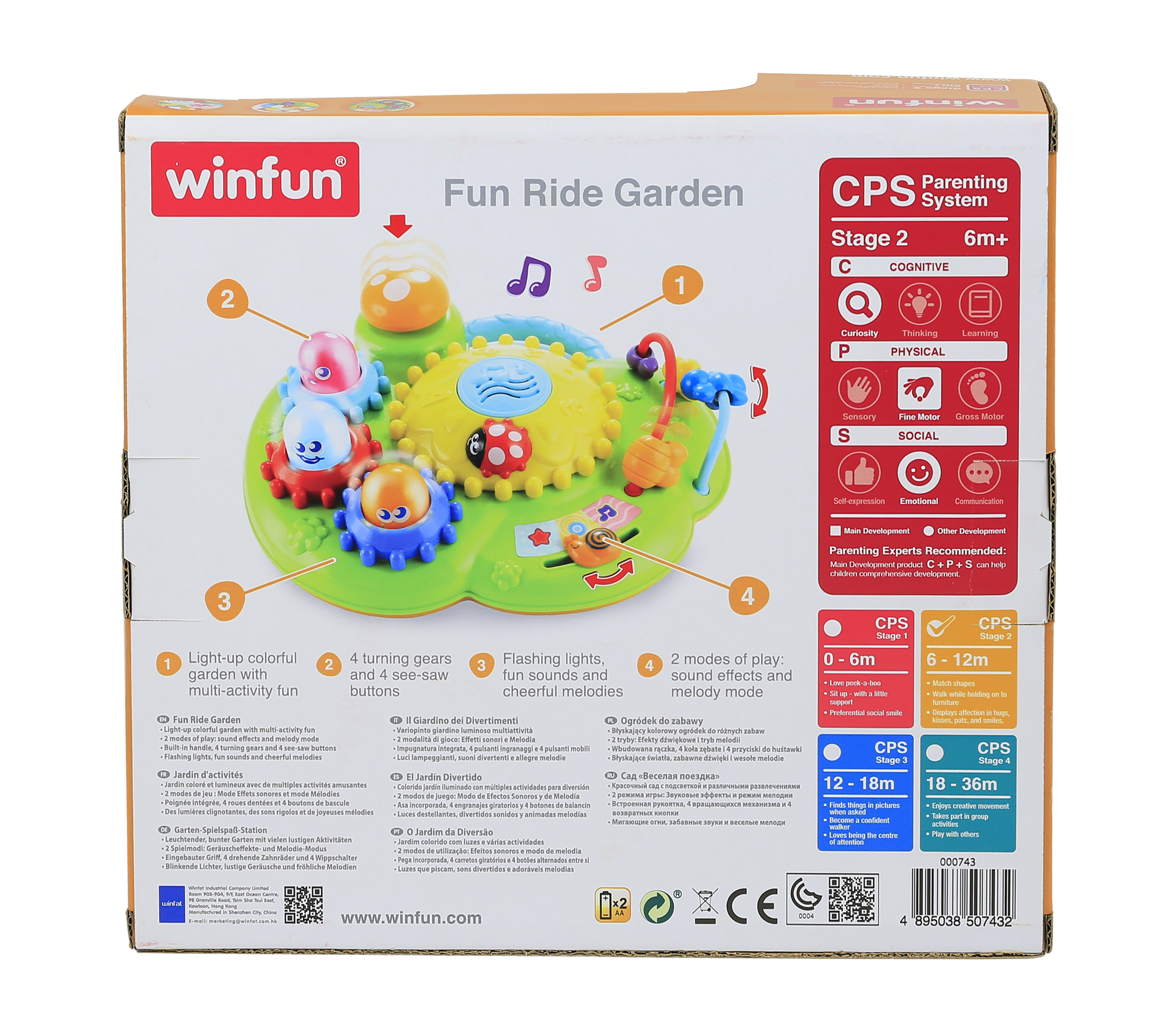 Winfun Fun Ride Garden — view 2