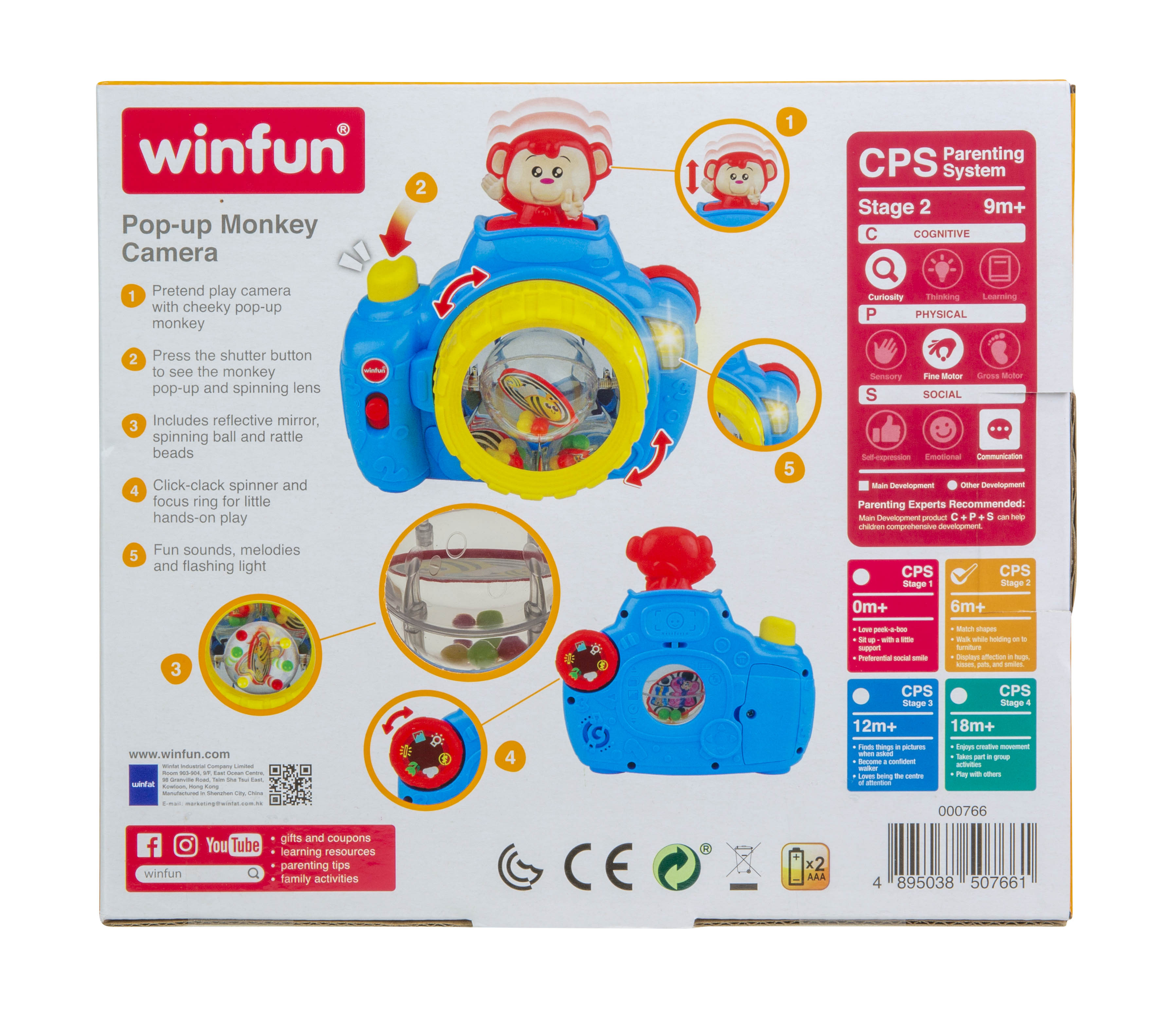 Winfun Pop Up Monkey Camera — view 2