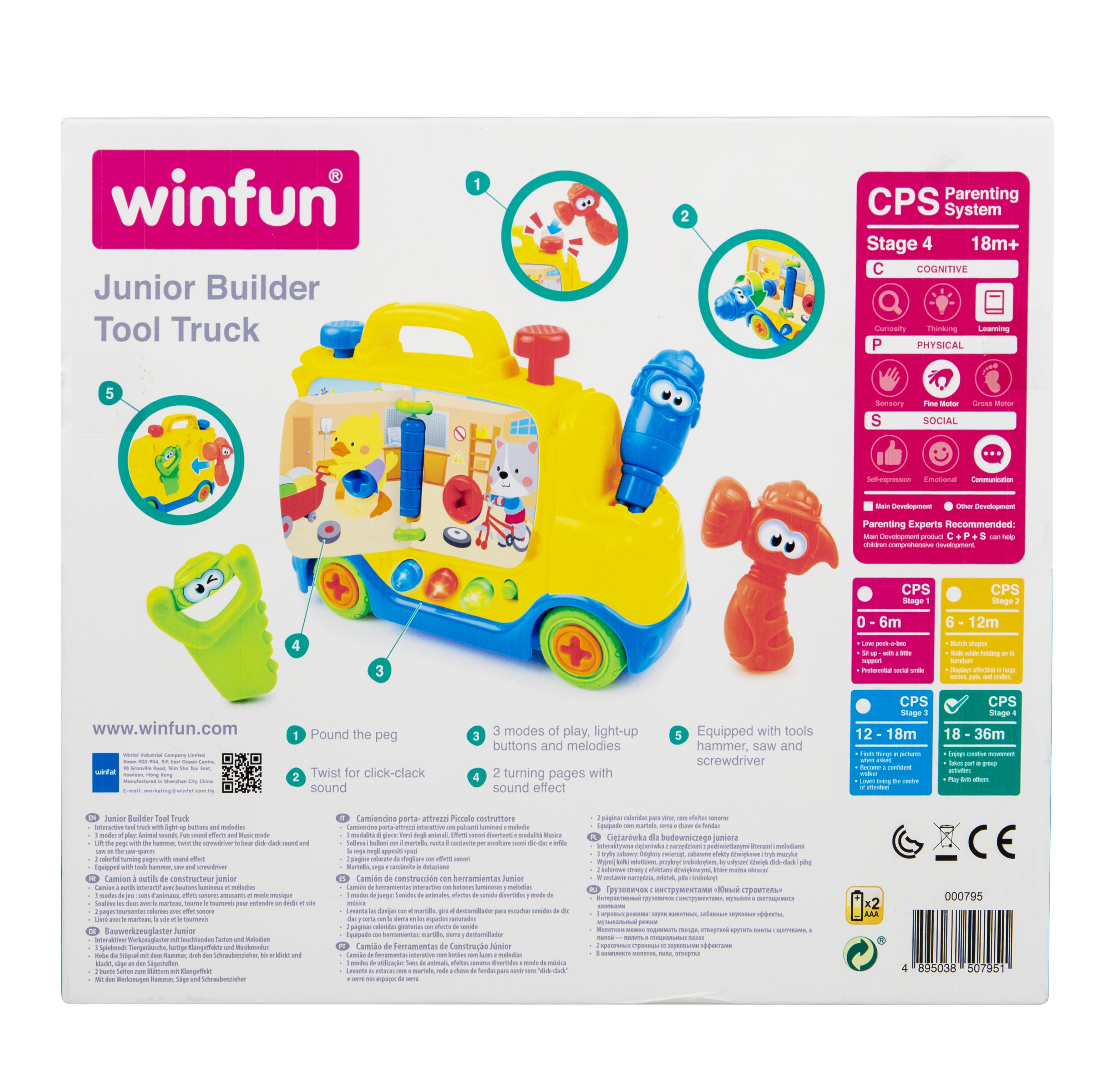 Winfun Junior Builder Tool Truck — view 4